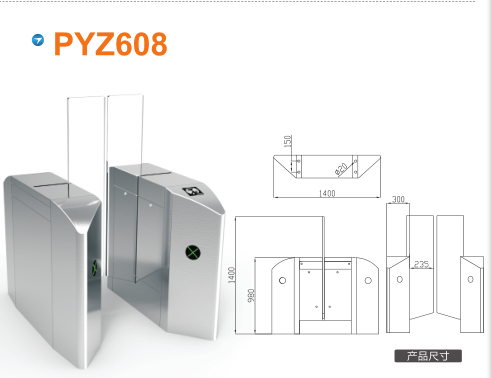 延安延长县平移闸PYZ608