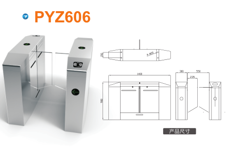 延安延长县平移闸PYZ606